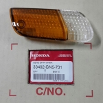 เลนส์ไฟเลี้ยวหน้าด้านขวา ดรีมC100N,S