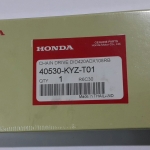 โซ่ขับล้อ420*108ข้อ เวฟ125ไอ(ปลาวาฬ)