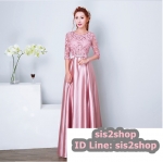 พร้อมส่ง ชุดราตรียาว แขนสามส่วน สีชมพู Nude อกแต่งลูกไม้ กรโปรงเนื้อผ้ามัน คาดเอวคริสตัล เพิ่มเข็มกลัดโบว์ช่วงหลัง