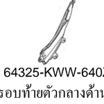 ฝาครอบข้างตัวกลางด้านขวาสี...?...เวฟ110ไอ(ปี2012-17/C-J)