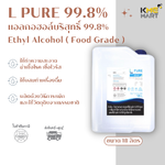 L PURE 99.8% - 18 Litres (FOOD GRADE)
