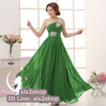 พร้อมส่ง ชุดราตรียาว ไหล่เดียว สีเขียว ผ้าชีฟอง แต่งเลื่อม+มุก ช่วงเนินอกและเอว
