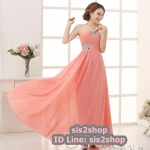 พร้อมส่ง ชุดราตรียาว ไหล่เดียว สีโอโรส ผ้าชีฟอง แต่งเลื่อม+มุก ช่วงเนินอกและเอว