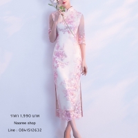 พร้อมส่ง