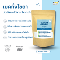1 กิโลกรัม