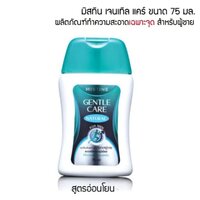 สูตรอ่อนโยน