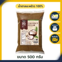 500กรัม