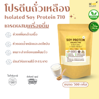 500 กรัม