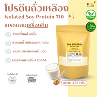 250 กรัม