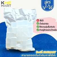 แบบใส-สูตรทั่วไป