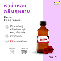 กุหลาบ-Rose