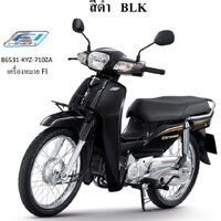 บังโคลนหน้าท่อนหน้าสีดำ ดรีม110ไอ(ปี13-16)