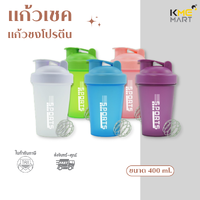เเก้วเชค 1 ใบ 400 ML. (คละสี)