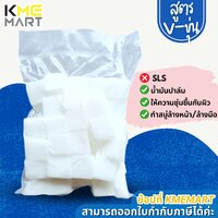 แบบขุ่น-สูตรทั่วไป