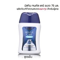 สูตรเย็น