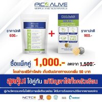 Bio Ball กับ Odor (แพ็คคู่) สุดคุ้ม [แพ็คคู่ 1 แพ็ค] สุดคุ้ม แก้ปัญหาได้ทั้งครัวเรือน พิโกหัวเชื้อจุลินทรีย์ กำจัดกลิ่น แก้ส้วมเต็ม ท่อตัน