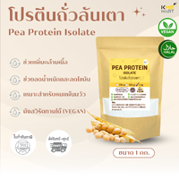 โปรตีน