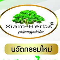 ร้านSiam Herbs