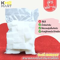 แบบขุ่น-สูตรฟองเยอะ