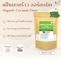 1 กิโลกรัม