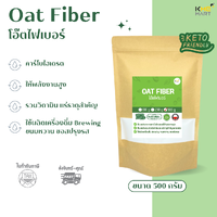 Oat Fiber 500 กรัม