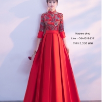 พร้อมส่ง