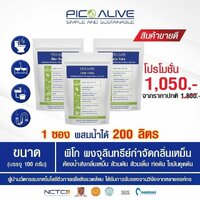 Pico หัวเชื้อจุลินทรีย์ ชนิดผง Odor Extra 100 g.(3 ห่อ)
