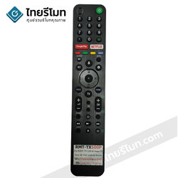รีโมททีวีSony รุ่นRMT-TX500P (มีปุ่มGooglePlay/ปุ่มNetflix) SMART TV *กดดูรายละเอียดก่อนสั่งซื้อ*