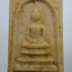 ผ312 พระสมเด็จ ผงน้ำมัน หลังเรียบ