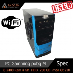 PC Gamming PubG mobile คอมเล่นเกมส์ คอมเล่นเกมส์ราคาถูก