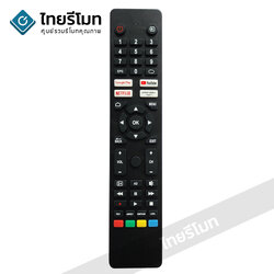 รีโมททีวี Sharp รุ่นRC20 (มีปุ่มGoogle Play/ปุ่มYouTube / ปุ่มNETFLIX / ปุ่ม prime video)