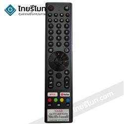 รีโมททีวี Nano รุ่นNNAD Android TV (Smart TV สมาร์ททีวี)