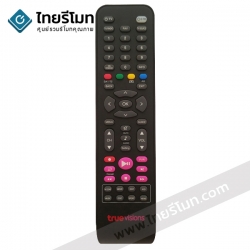 รีโมทกล่อง True Vision รุ่นHD-PVR ตัวแท้