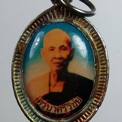 P059 ล็อกเก็ตสองหน้า ครูบาศรีวิชัย - หลวงพ่อเกษม เขมโก