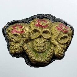 ร060 สามพรายกระซิบ บันดาลทรัพย์รับโชค พระอาจารย์สุรภัทร วัดป่าขามเฒ่าพัฒนา จ.มหาสารคาม