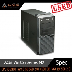 Acer Veriton series M2 เล่นเกมส์ได้ ราคาประหยัด