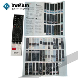 รีโมททีวี Toshiba ใช้กับSMART TV รีโมทรูปทรงแบบนี้ได้ (มีปุ่มYouTube/ปุ่มNETFLIX/ปุ่มGoogleplay/ปุ่มprime video) รุ่นL1893