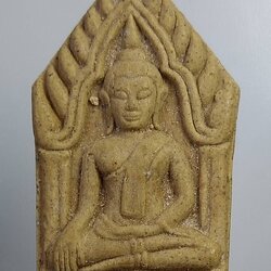 ผ424 พระขุนแผน พระครูโอภาสนันทสาร(หลวงพ่อหนู) วัดสว่างอรุณ อ.ภูเพียง จ.น่าน