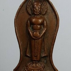 A1979 เหรียญพระปางอุ้มบาตร วัดคู้ จ.สมุทรสงคราม