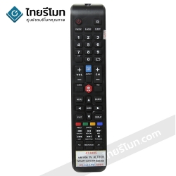 รีโมทสมาร์ททีวี Altron [Smart TV] รุ่น LTV-4005
