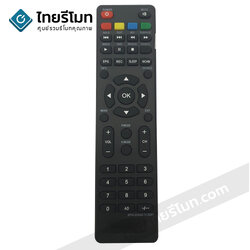 รีโมททีวี แฟมิลี่ Family รุ่นSQ01 LED32D-T2 และ LED42D-T2 (ปุ่มคำสั่งตรงกัน จะใช้ได้)