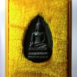 ก066 พระไพรีพินาศ ที่ระลึกสร้างศาลหลักเมือง จ.อุทัยธานี ปี2536