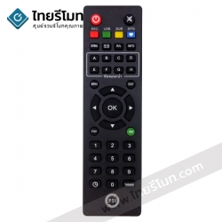 รีโมทจานดาวเทียม PSI รุ่นS2