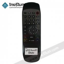 รีโมท True Vision รุ่นDSTV