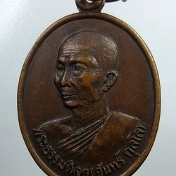 A1852 พระธรรมดิลก(จันทร์) วัดป่าดาราภิรมย์ จ.เชียงใหม่ ปี2535