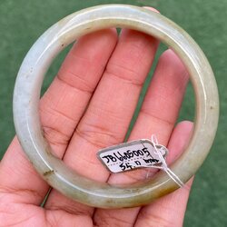 JB6605005 หยก พม่า แท้ Jade กำไลหยก (Jadeite bracelet) พม่า (Myanmar) 54.0 มม.
