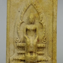 ผ139 พระสมเด็จ วัดเขาช่องโกรน จ.จันทบุรี