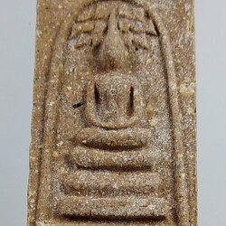 ผ248 สมเด็จปรกโพธิ์ ผสมอังคารธาตุ หลวงปู่เจิม วัดสระมงคล จ.นครปฐม