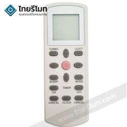 รีโมทแอร์Daikin รุ่นdaikin ใช้กับรีโมทที่รูปทรงเหมือนกันเท่านั้น