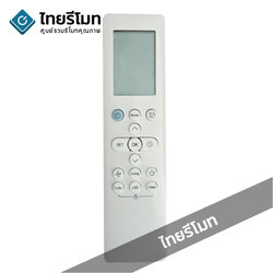 รีโมทแอร์ Central Air รุ่น CT10B